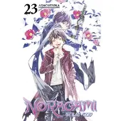 BOKUS Noragami: Stray God 23