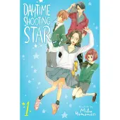Yamamori, Mika Daytime Shooting Star, Vol. 1