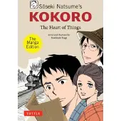Tuttle Publishing Soseki Natsume's Kokoro: The Manga Edition