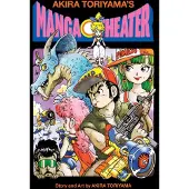 Akira Toriyama 's Manga Theater