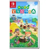 Animal Crossing: New Horizons Ready for the Island – Switch game (10002027)