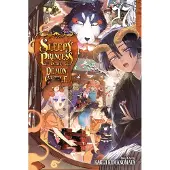 Kumanomata, Kagiji Sleepy Princess in the Demon Castle, Vol. 27