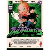 BOKUS Thunder 3: Vol. 2