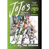 Simon & Schuster JoJo's Bizarre Adventure: Part 6--Stone Ocean, Vol. 8