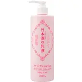 KIKU-MASAMUNE Sake Skin Care Emulsion 380 ml