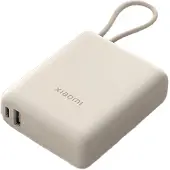 Xiaomi 33W Power Bank 10000mAh (Integroitu kaapeli)
