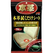 Soft99 Nahanpuhdistusliina Leather Seat Cleaning Wipes, 1 pakkaus (7 liinaa)