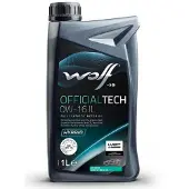 WOLF Moottoriöljy 1054563