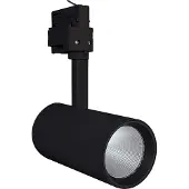 Ledvance LED Tracklight Spot D75 Musta 25W 1750lm 24D - 930 Lämmin Valkoinen | Paras Värintoisto