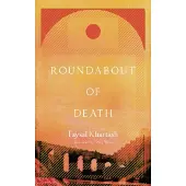 Roundabout of Death
