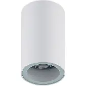 Arcchio Olivir, valkoinen, metalli, Ø 6cm, GU10, IP44 Olivir , himmennettävä, Valkoinen/opaali, Eteinen, Alumiini, Moderni