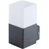 Kanlux S.A. Vadra 16 seinävalaisin IP44 E27 16cm antrasiitti