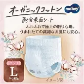 Moony japanilaiset vaipat-pikkuhousut Natural L 9-14 kg 36 kpl.