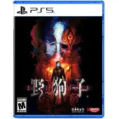 Slitterhead (Day One Edition) - Sony PlayStation 5 - Selviytyminen