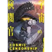 TITAN BOOKS Cosmic Censorship Vol. 3