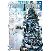 BOKUS Mobile Suit Gundam Thunderbolt, Vol. 4
