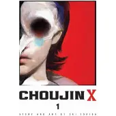 Sui Ishida Choujin X, Vol. 1