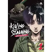 Seven Seas Entertainment Killing Stalking: Deluxe Edition Vol. 1