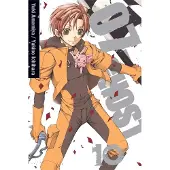 Viz Media, Subs. of Shogakukan Inc 07-GHOST, Vol. 10