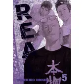Viz Media, Subs. of Shogakukan Inc Real, Vol. 5