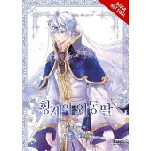 Yen Press Daughter of the Emperor, Vol. 12