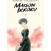 Takahashi, Rumiko Maison Ikkoku Collectors Edition, Vol. 7