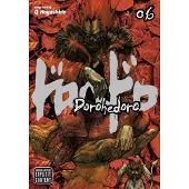 Q Hayashida Dorohedoro, Vol. 6