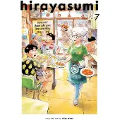 Viz Media, Subs. of Shogakukan Inc Hirayasumi, Vol. 7