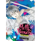 Kaku, Yuji Hells Paradise: Jigokuraku, Vol. 2