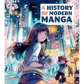 Insight Editions History of Modern Manga