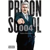 BOKUS Prison School, Vol. 4