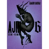 Sakurai, Gamon Ajin: Demi Human Vol. 6