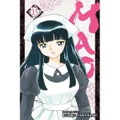 Viz Media, Subs. of Shogakukan Inc Mao, Vol. 13