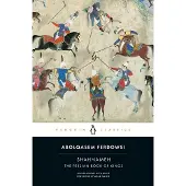 Shahnameh: The Persian Book of Kings