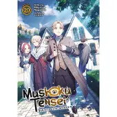 BOKUS Mushoku Tensei: Jobless Reincarnation (Light Novel) Vol. 20