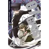 Viz Media, Subs. of Shogakukan Inc 07-GHOST, Vol. 4