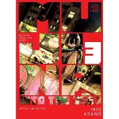 Asano, Inio Mujina Into the Deep, Vol. 3