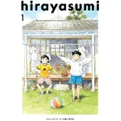 Viz Media, Subs. of Shogakukan Inc Hirayasumi, Vol. 1