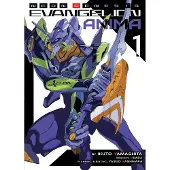 BOKUS Neon Genesis Evangelion: Anima (Light Novel) Vol. 1