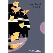Kokoro