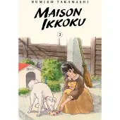 Viz Media, Subs. of Shogakukan Inc Maison Ikkoku Collector's Edition, Vol. 2