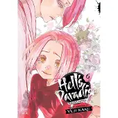 BOKUS Hell's Paradise: Jigokuraku, Vol. 6