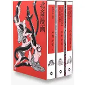 Hokusai Manga