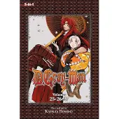 Hoshino, Katsura D.Gray-man (3-in-1 Edition), Vol. 9