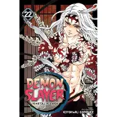 Viz Media, Subs. of Shogakukan Inc Demon Slayer: Kimetsu No Yaiba, Vol. 22: The Wheel of Fate