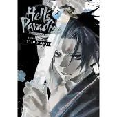 Kaku, Yuji Hell's Paradise: Jigokuraku, Vol. 7