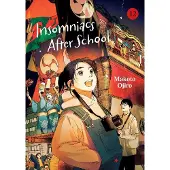Viz Media, Subs. of Shogakukan Inc Insomniacs After School, Vol. 12