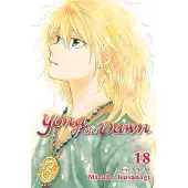 Kusanagi, Mizuho Yona of the Dawn, Vol. 18