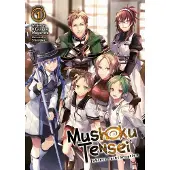 Magonote, Rifujin Na Mushoku Tensei: Jobless Reincarnation (Light Novel) Vol. 1