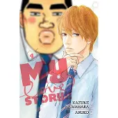 BOKUS My Love Story!!, Vol. 4